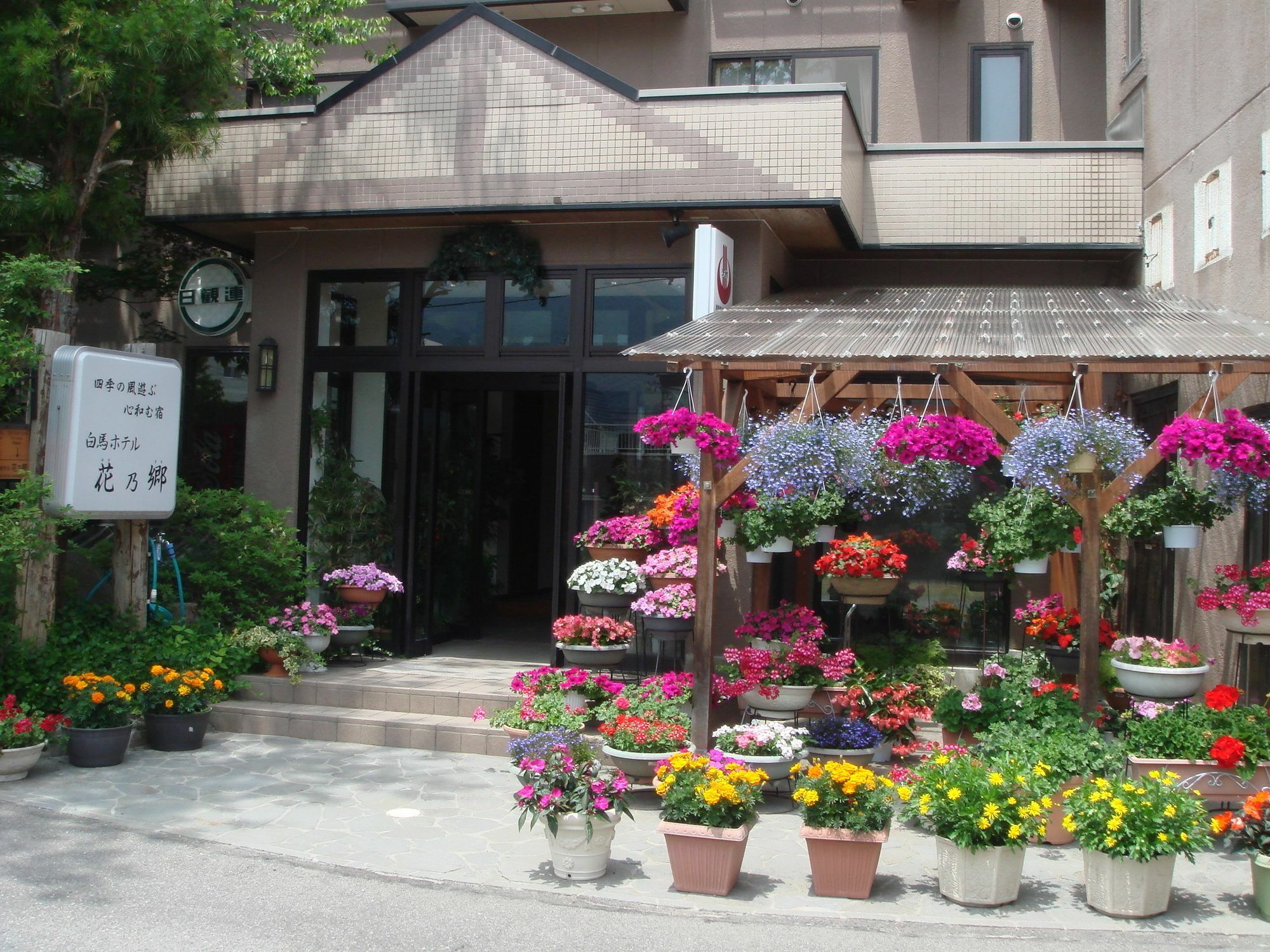 Hakuba Hotel Hana-No-Sato Εξωτερικό φωτογραφία